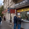 Обмін валют в Луцьку - куди варто звернутись